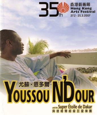 [YoussouNDour2.jpg]