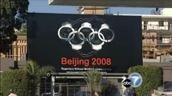 [olympic+handcuffs.png]