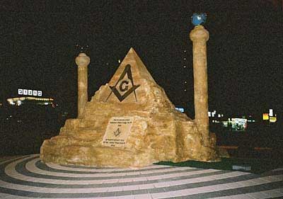 [Masonic_Monument_Israel_200.jpg]