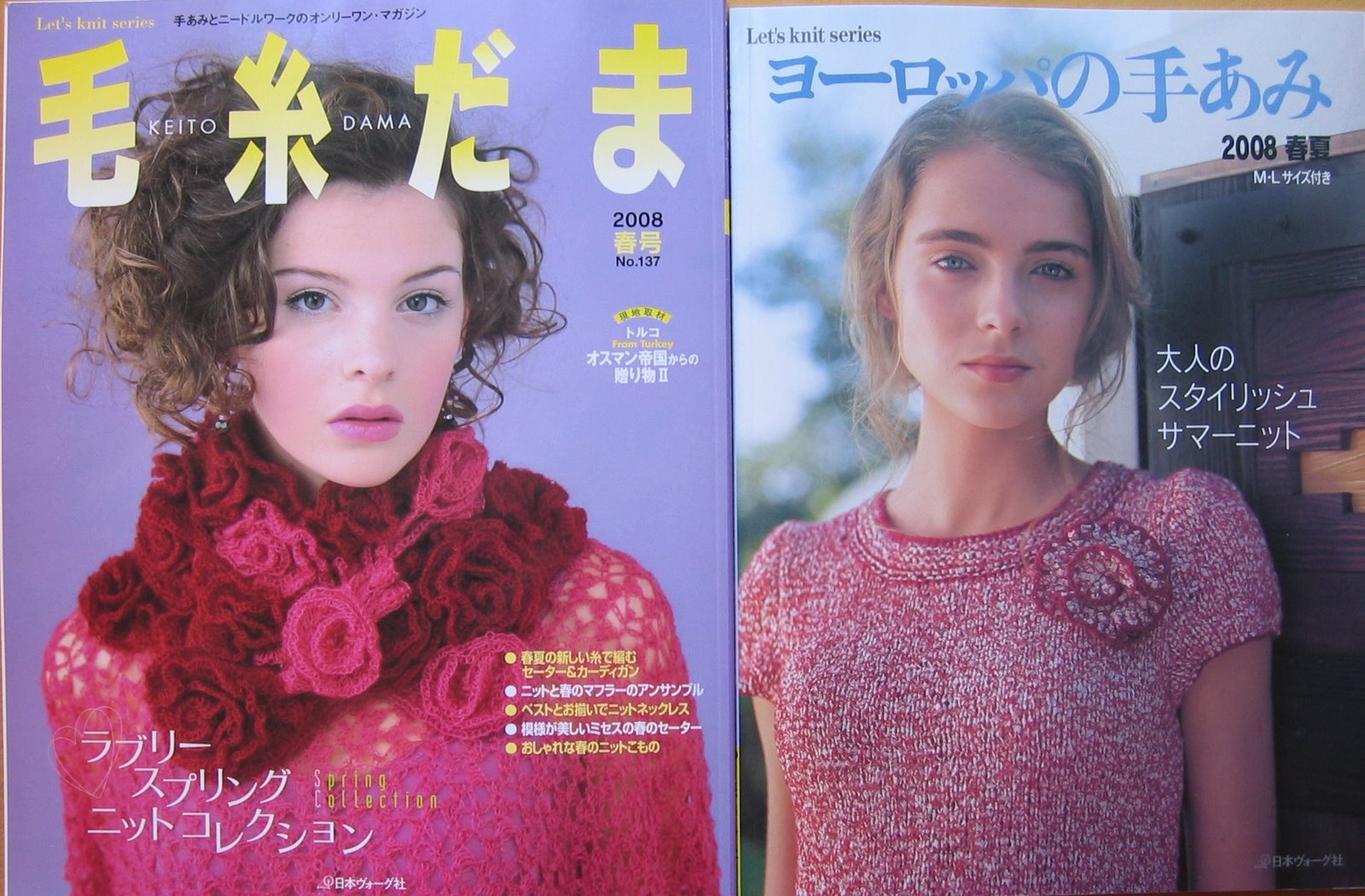 [spring+2008+magazines.jpg]