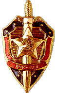 [KGB_Symbol.png]