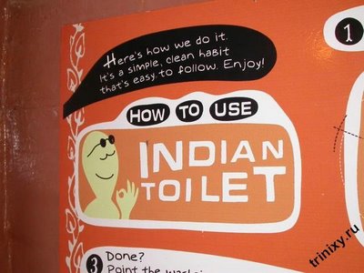 [indian_toilet_02.jpg]