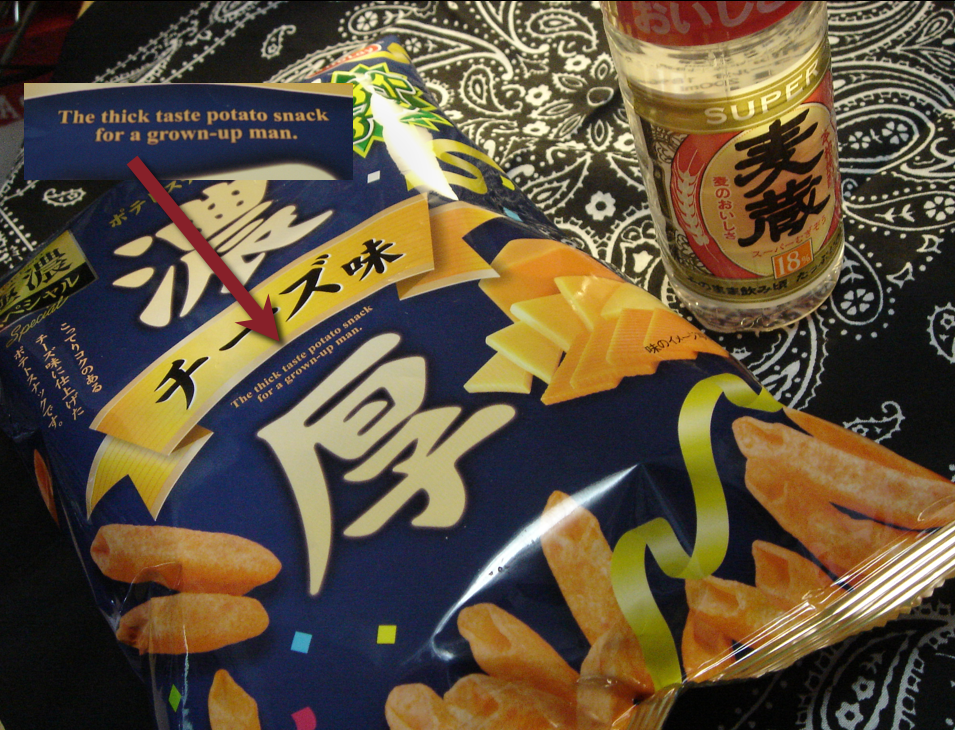 [grown+up+snack.png]