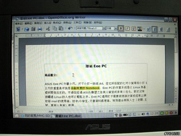 [Asus+Eee+PC+Document.jpg]