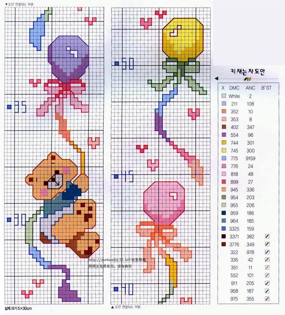 [urso+com+balões.jpg]
