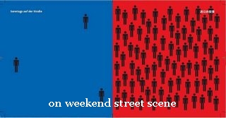 [on+weekend+street+scene.jpg]