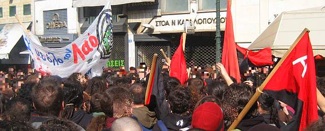 [22-2-2007_greece_student_demo_against_reform_bill__ak___________vs._pks_]