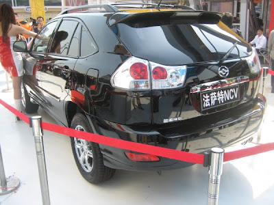 2007 Shanghai Auto Show Huanghai NCV