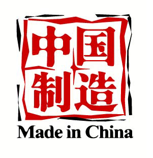 [China-made+in.jpg]