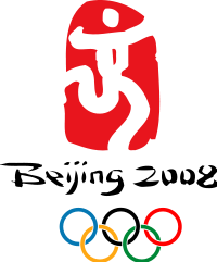 [126+Olympic+China+symbol.png]