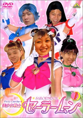 [Sailormoon+poster+2+copy.jpg]