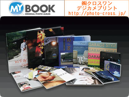 [my_book_photo_cross.jpg]