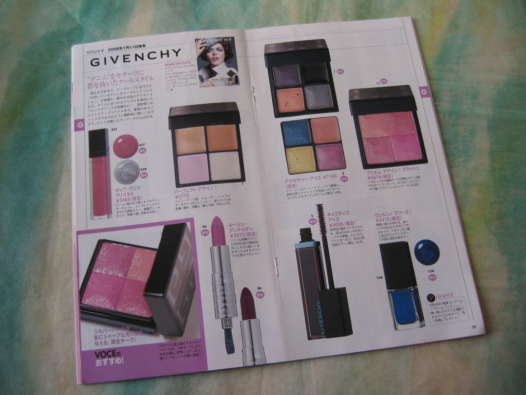 [Voce+Givenchy+Soring+2008+Collection+1.JPG]