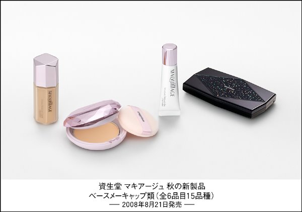 [Shiseido+Maquillage+Fall+2008+Base+Makeup+Collection+1.jpg]