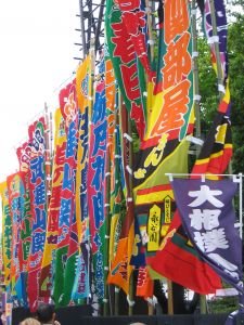 [297628_sumo_banners__in_tokyo_may_200.jpg]