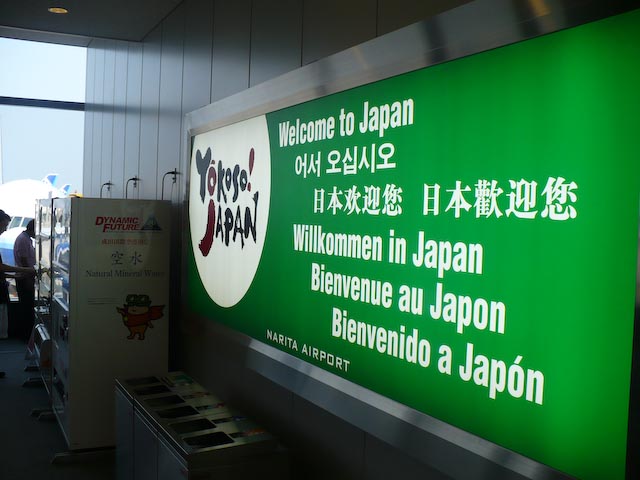 [Welcome+to+Japan.jpg]