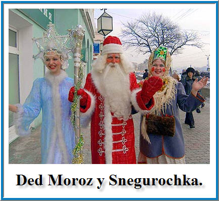 [Ded+Moroz+y+Snegurochka.jpg]