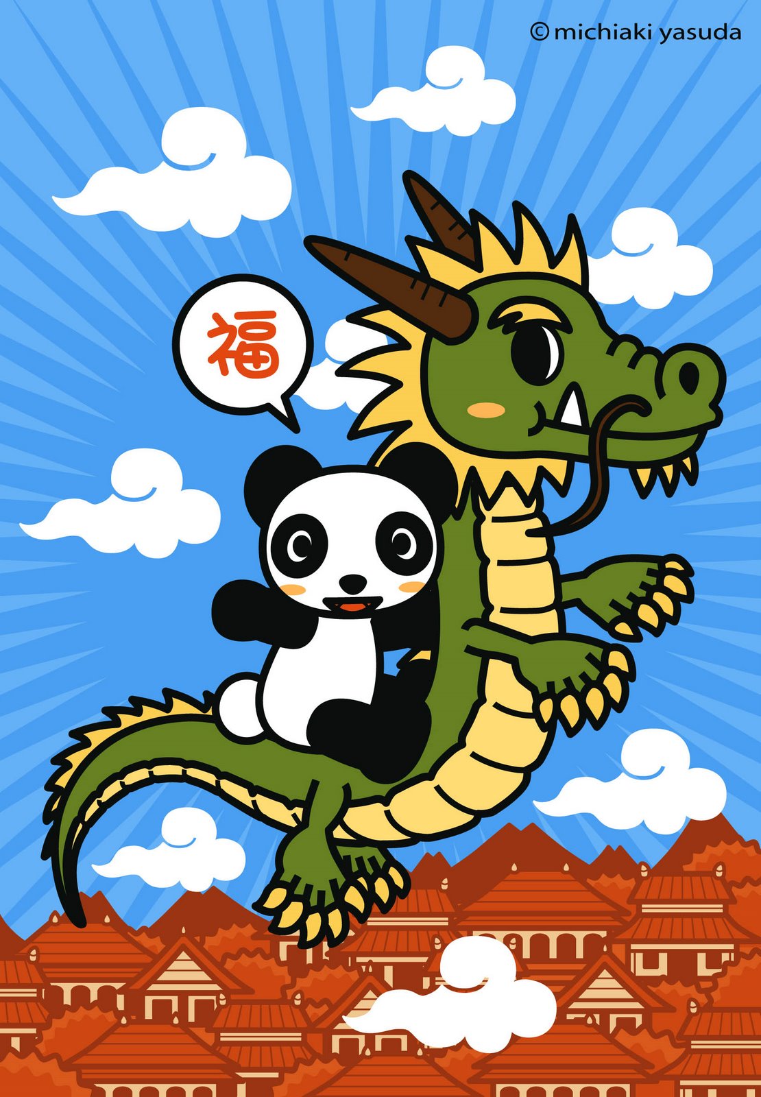 [Panda+and+dragon.jpg]