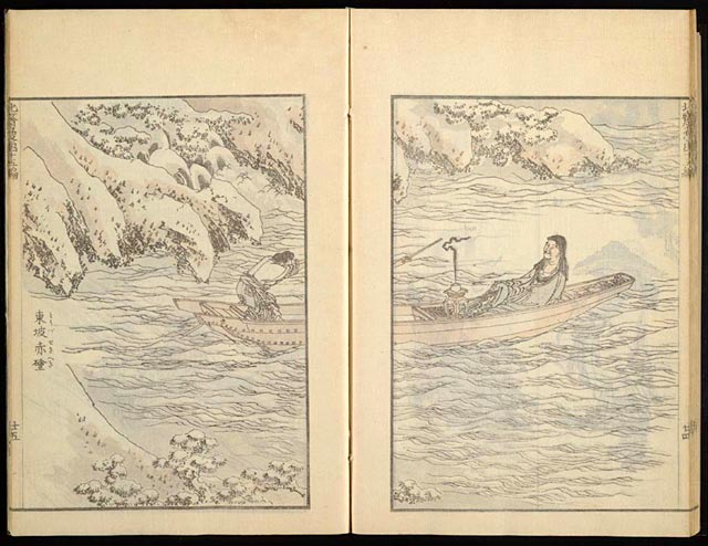 [the+hokusai+Sketchbooks.jpg]