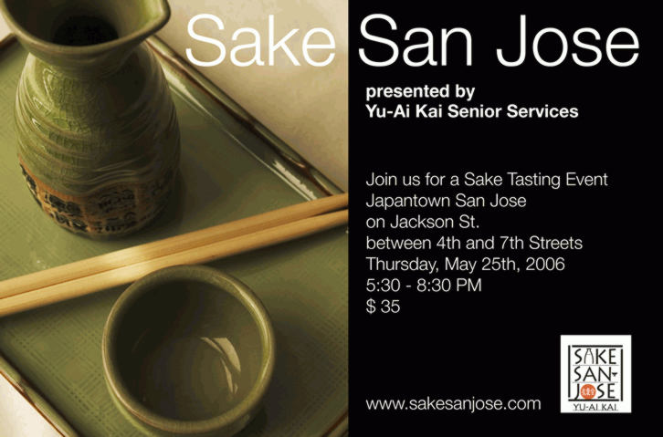 [san+hose+sake]