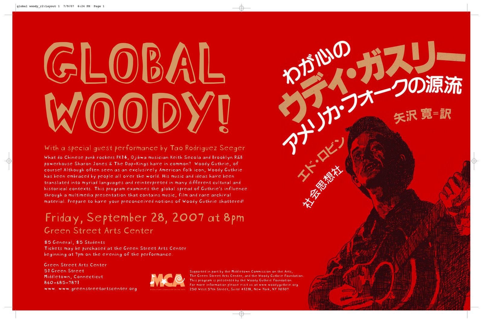 [Global+Woody+poster,jpg.jpg]