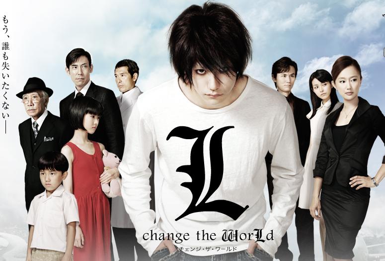 [l+CHANGE+THE+WORLD.JPG]