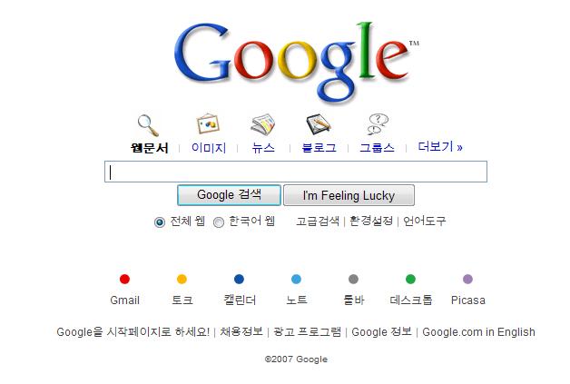 [google+seo.JPG]