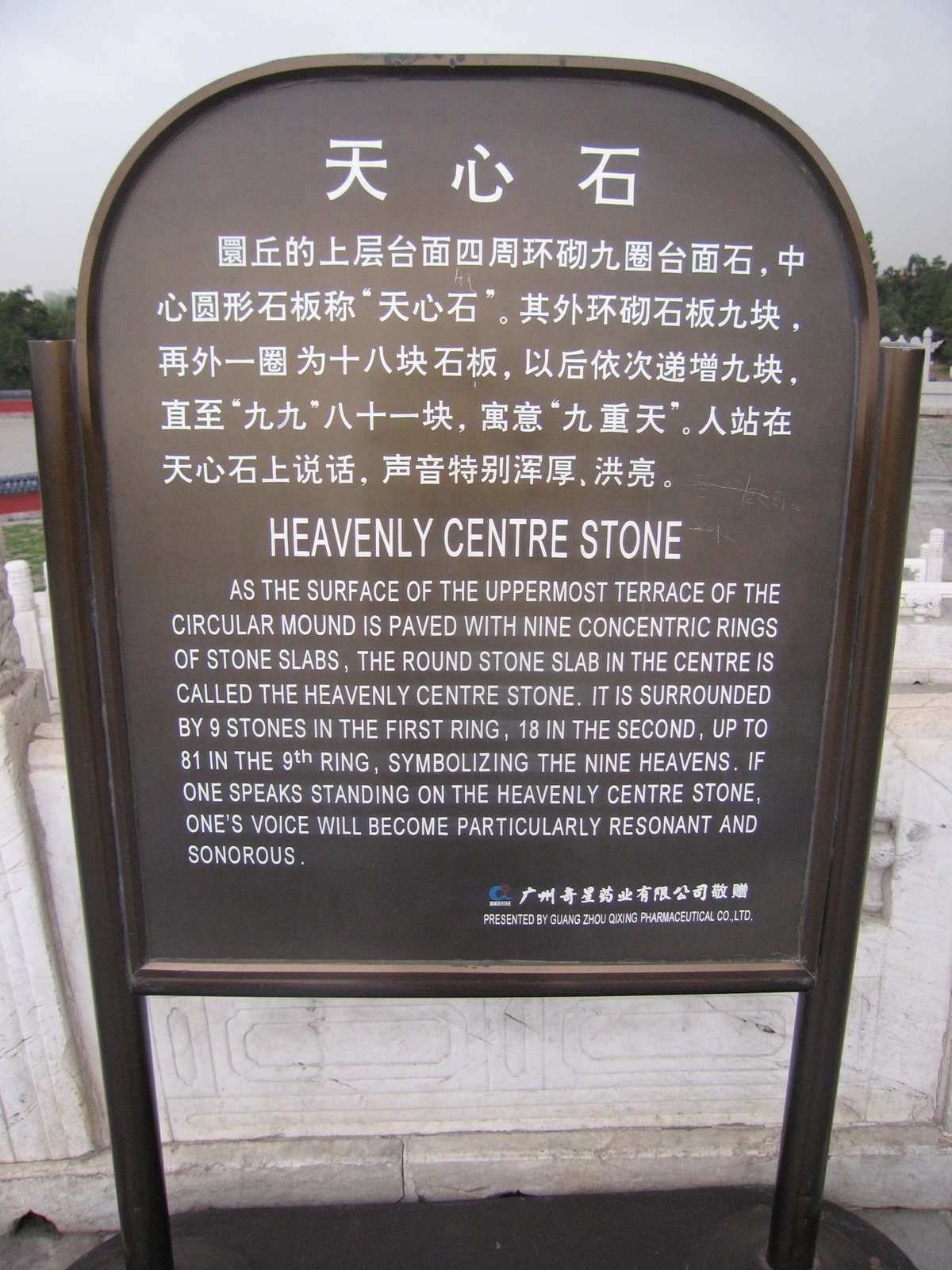 [heavenly+centre+stone.jpg]