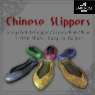 [chinese+slippers.jpg]