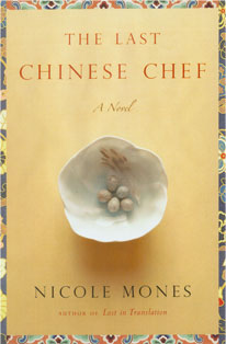 [the+last+chinese+chef.jpg]
