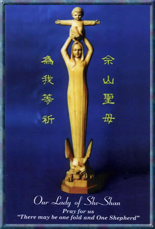 [Prayer room_Lady of She Shan Picture.jpg]