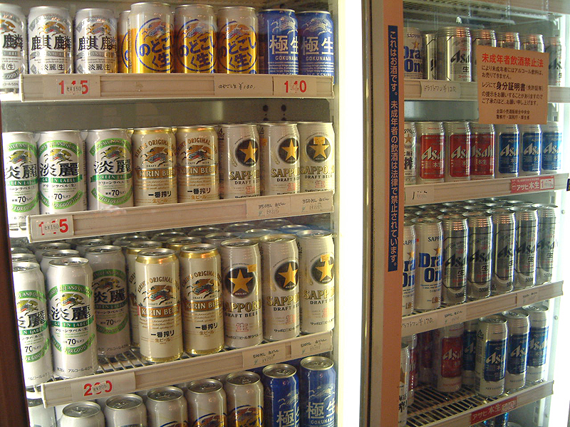 [Selection_of_Japanese_beer.jpg]