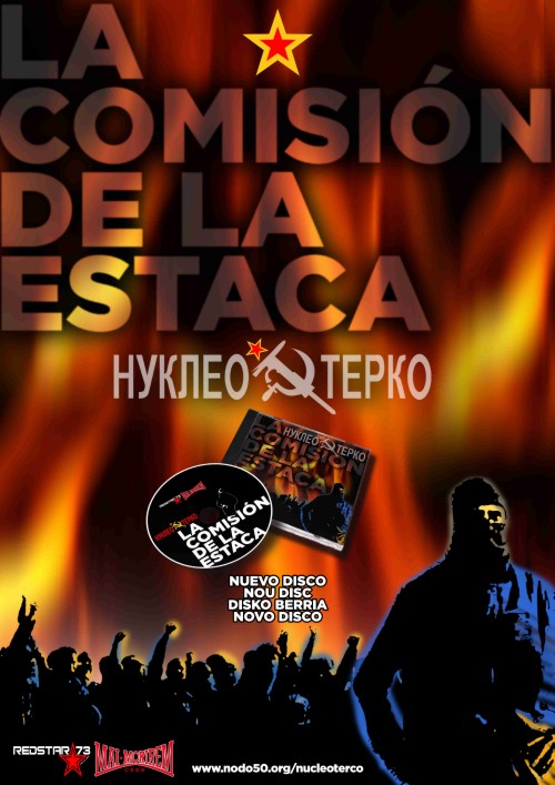 [cartel_g_disco_comision_estaca.jpg]