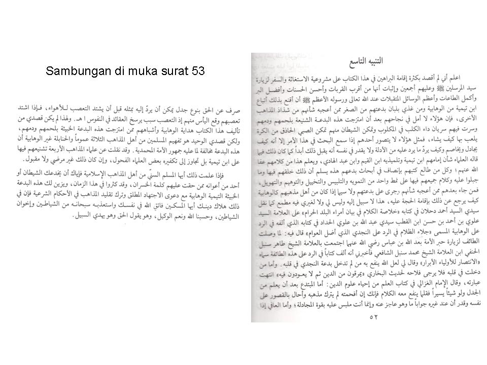 [Buku+Shawahid+al-haqq+52-53.jpg]