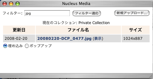 [Nucleus_filter2.gif]