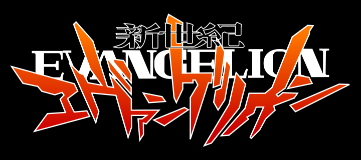 [720px-Neon_Genesis_Evangelion_Logo.svg.png]
