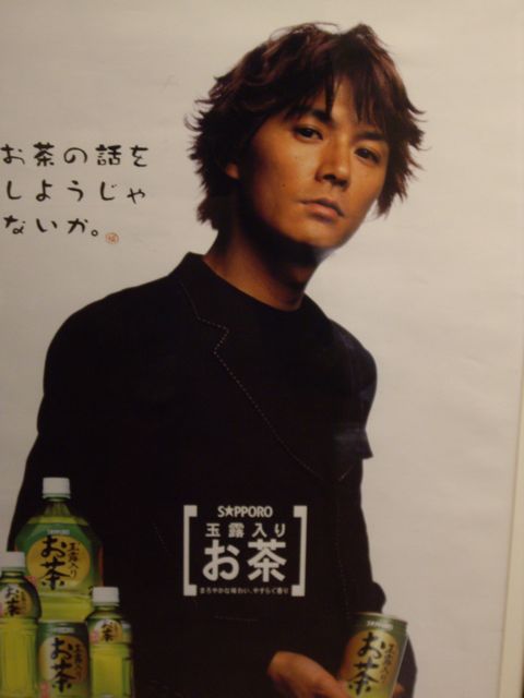 [Sapporo+beer+museum+-+guy+ad.jpg]