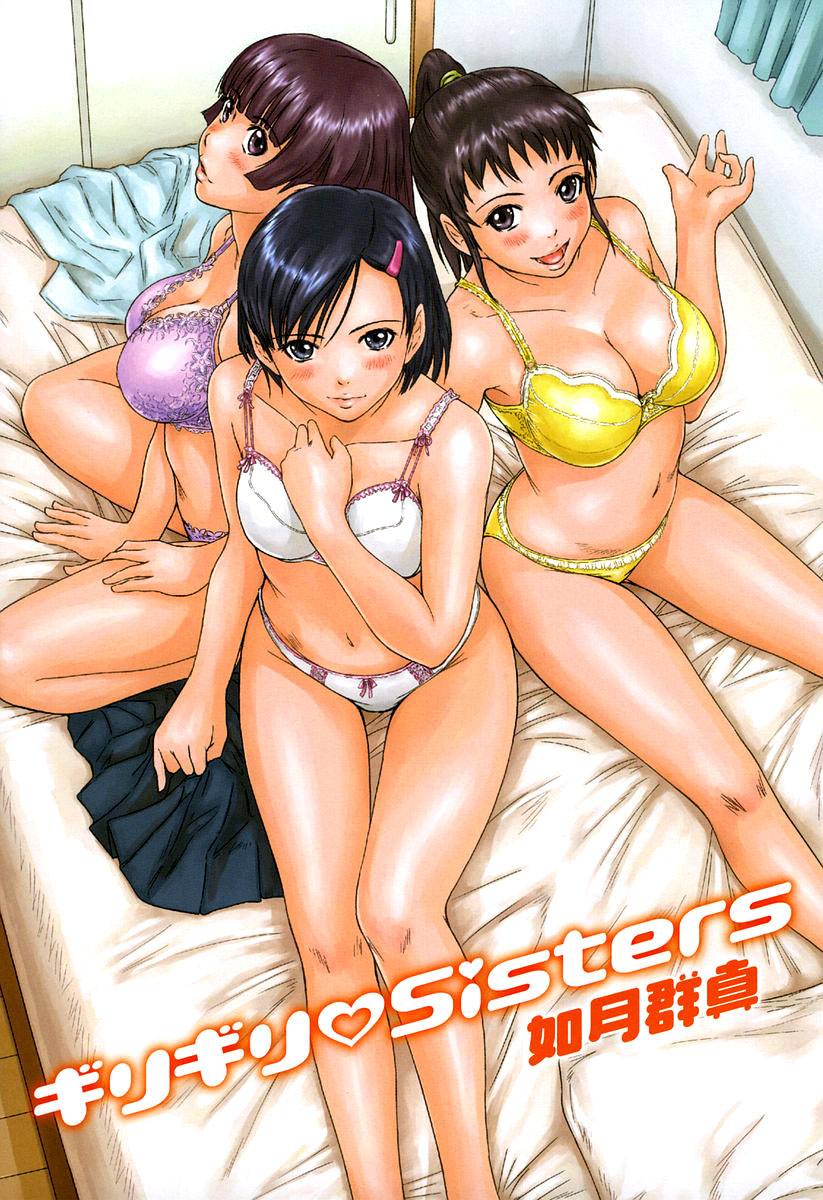 [Hentai+Comic+Book+Giri+Giri+Sisters+by+Kisaragi+Gunma+003.jpg]
