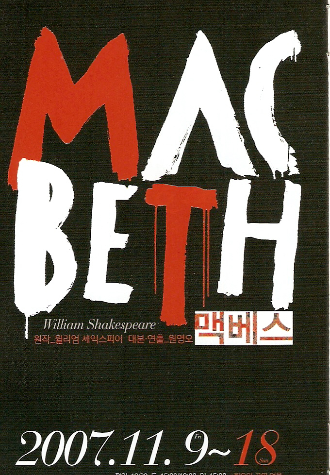 [Macbeth.jpg]