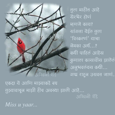 miss you poetry. When I Miss You Poem