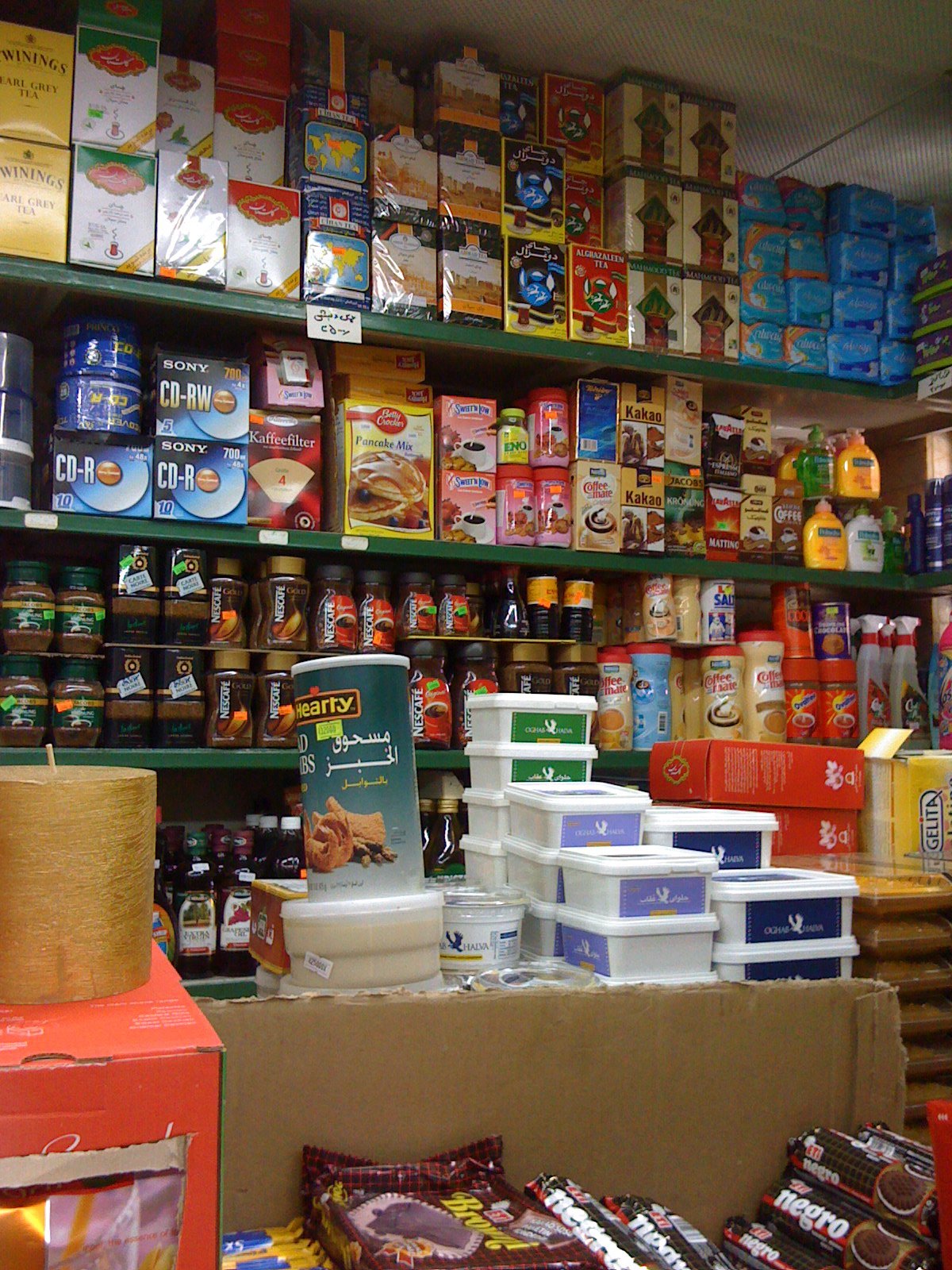 [Grocery+store+in+Tehran.jpg]