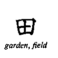 [garden.gif]
