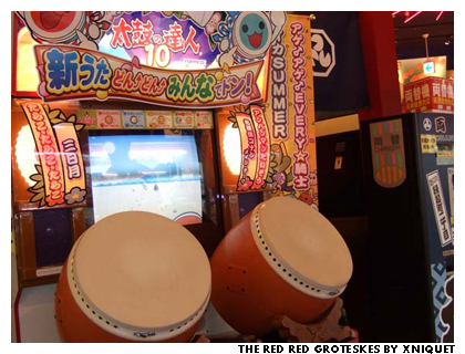 [arcade+2.jpg]
