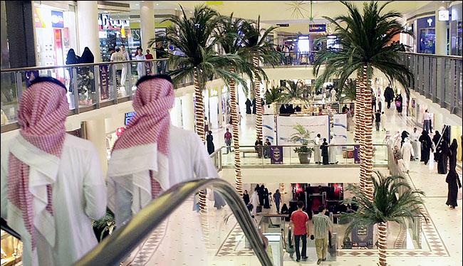 [saudi+mall.jpg]