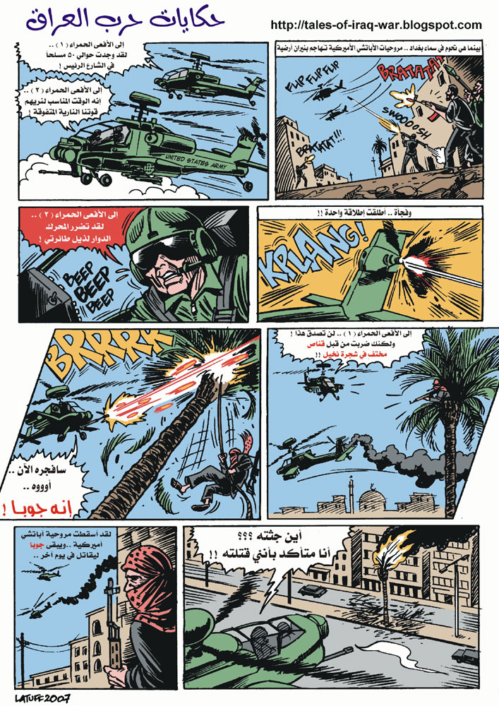 [tales+of+iraq+war+28+Arabic.jpg]