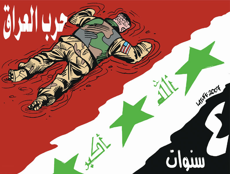 [iraq+war+4+years+4+Arabic.jpg]