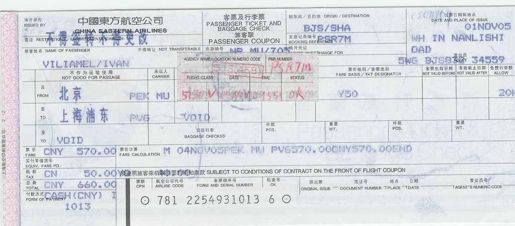 [billete+aereo+Pekin+Shanghai+[1024x768].jpg]