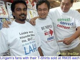 Lingam T-Shirt