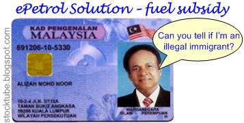 ePetrol applicable to illegal immigrants