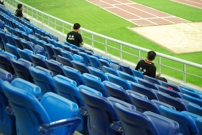 [Tianjin+Stadium+Inside+Security_0053.JPG]